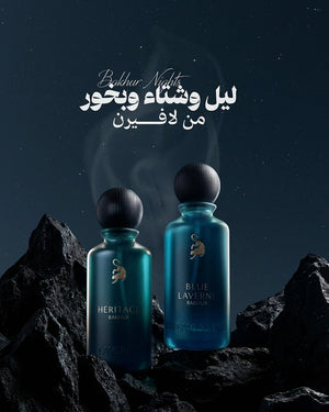 بلو لافيرن باخور - 200 مل عطر فرنسي فاخر